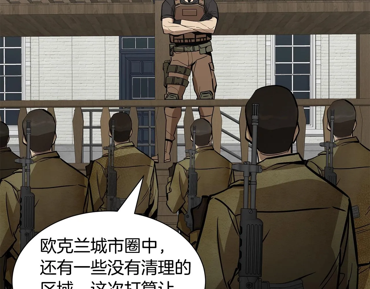 第147话 魔鬼训练 第128页