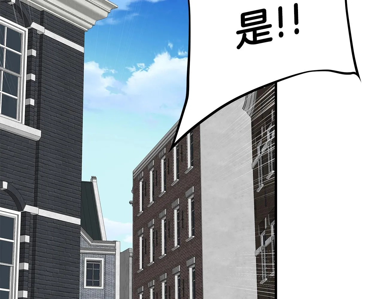 第147话 魔鬼训练 第131页