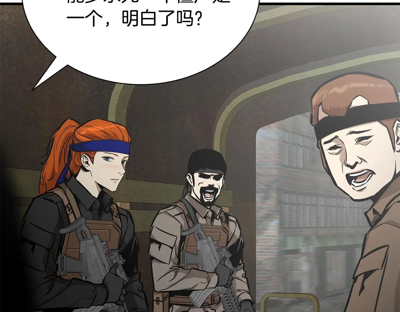 第147话 魔鬼训练 第141页