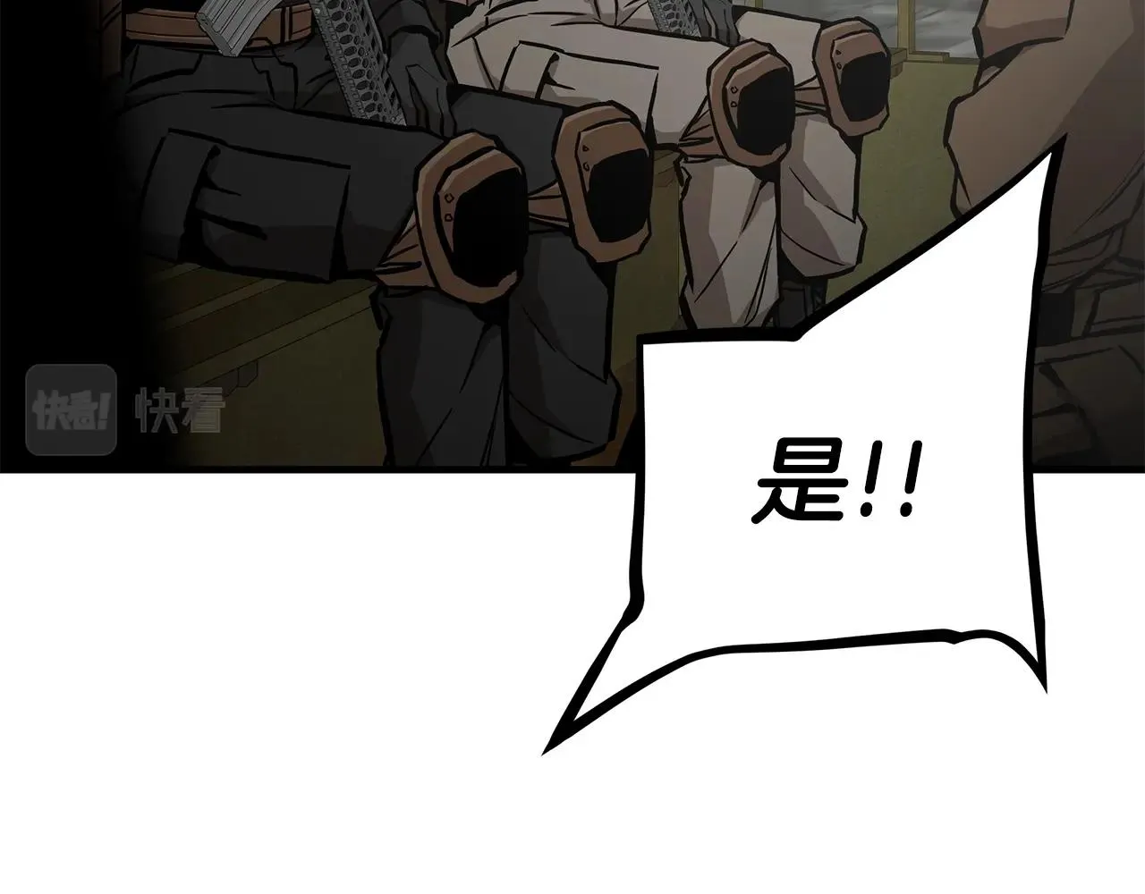 第147话 魔鬼训练 第142页