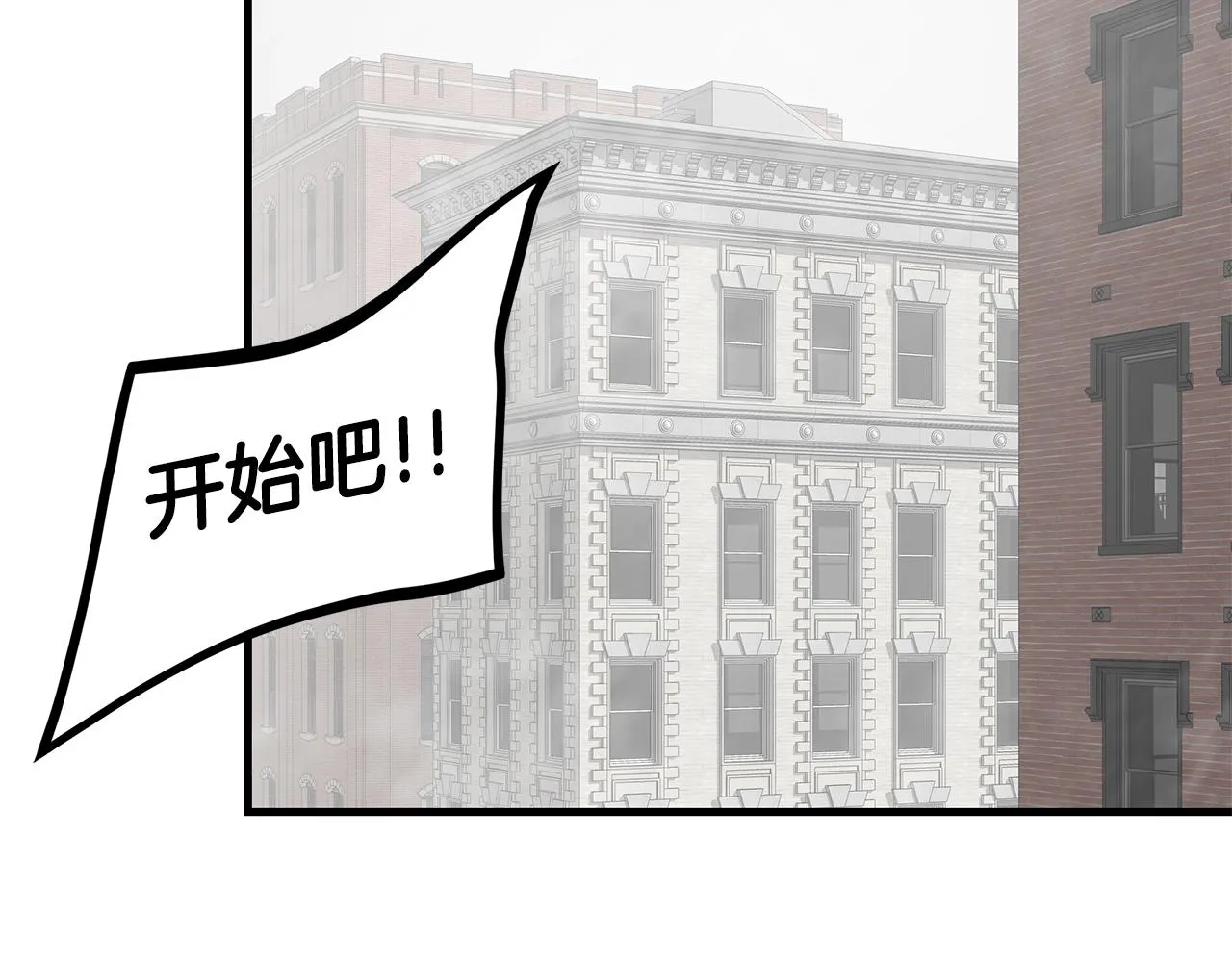 第147话 魔鬼训练 第145页