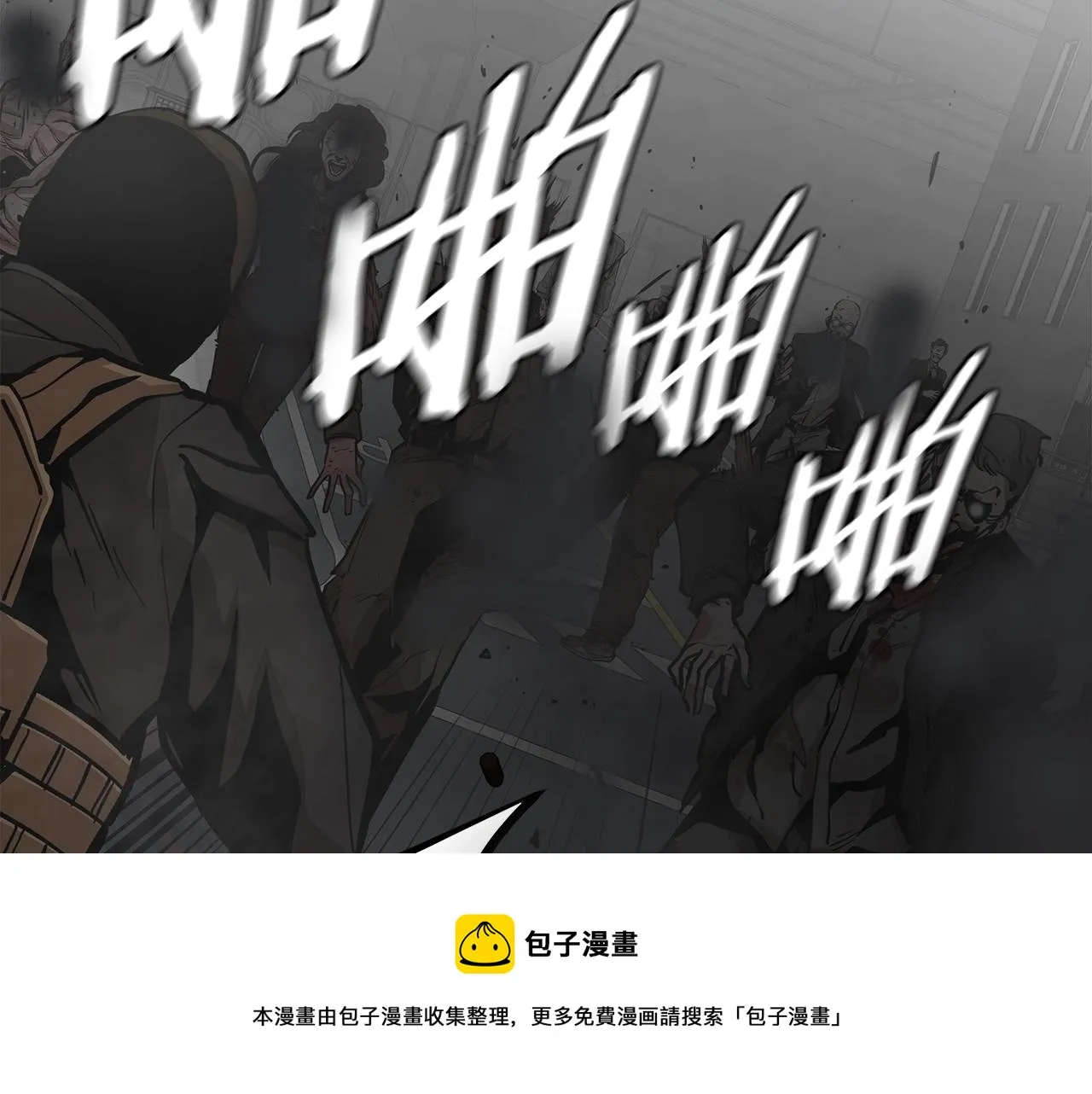 第147话 魔鬼训练 第148页
