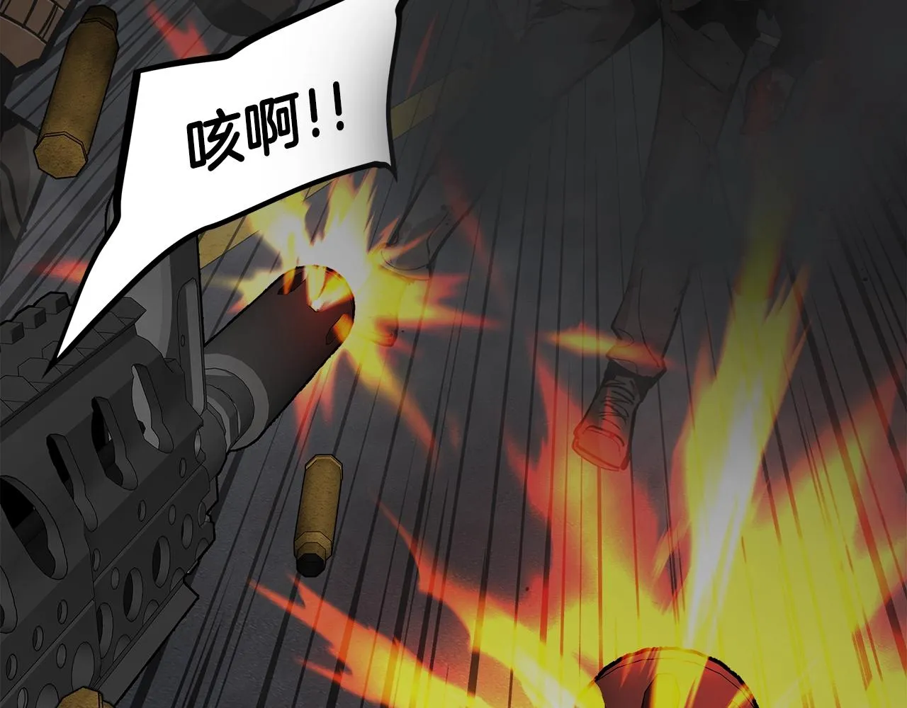 第147话 魔鬼训练 第149页