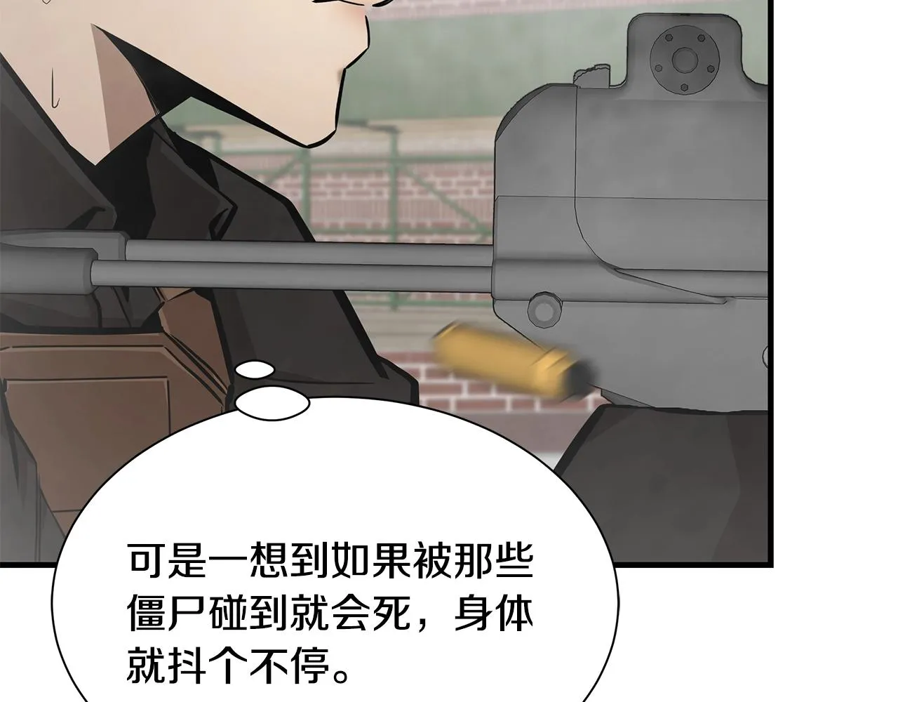 第147话 魔鬼训练 第153页