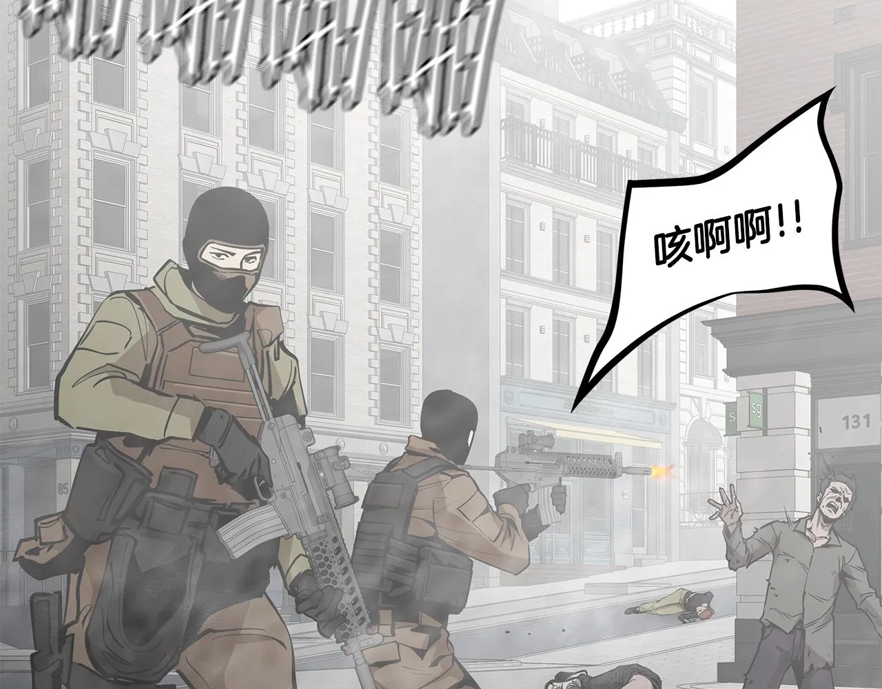 第147话 魔鬼训练 第156页