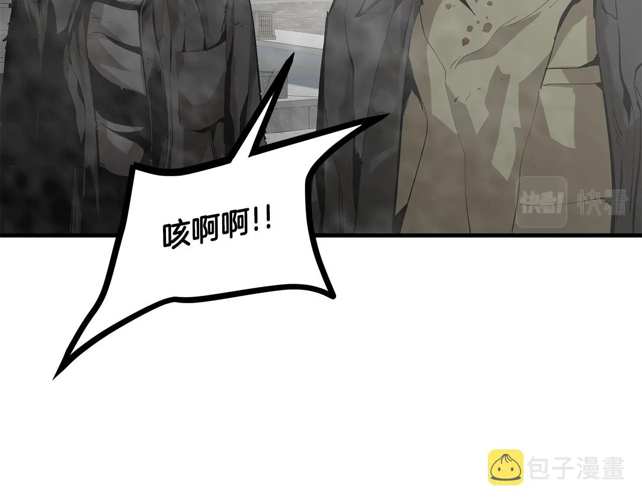 第147话 魔鬼训练 第163页