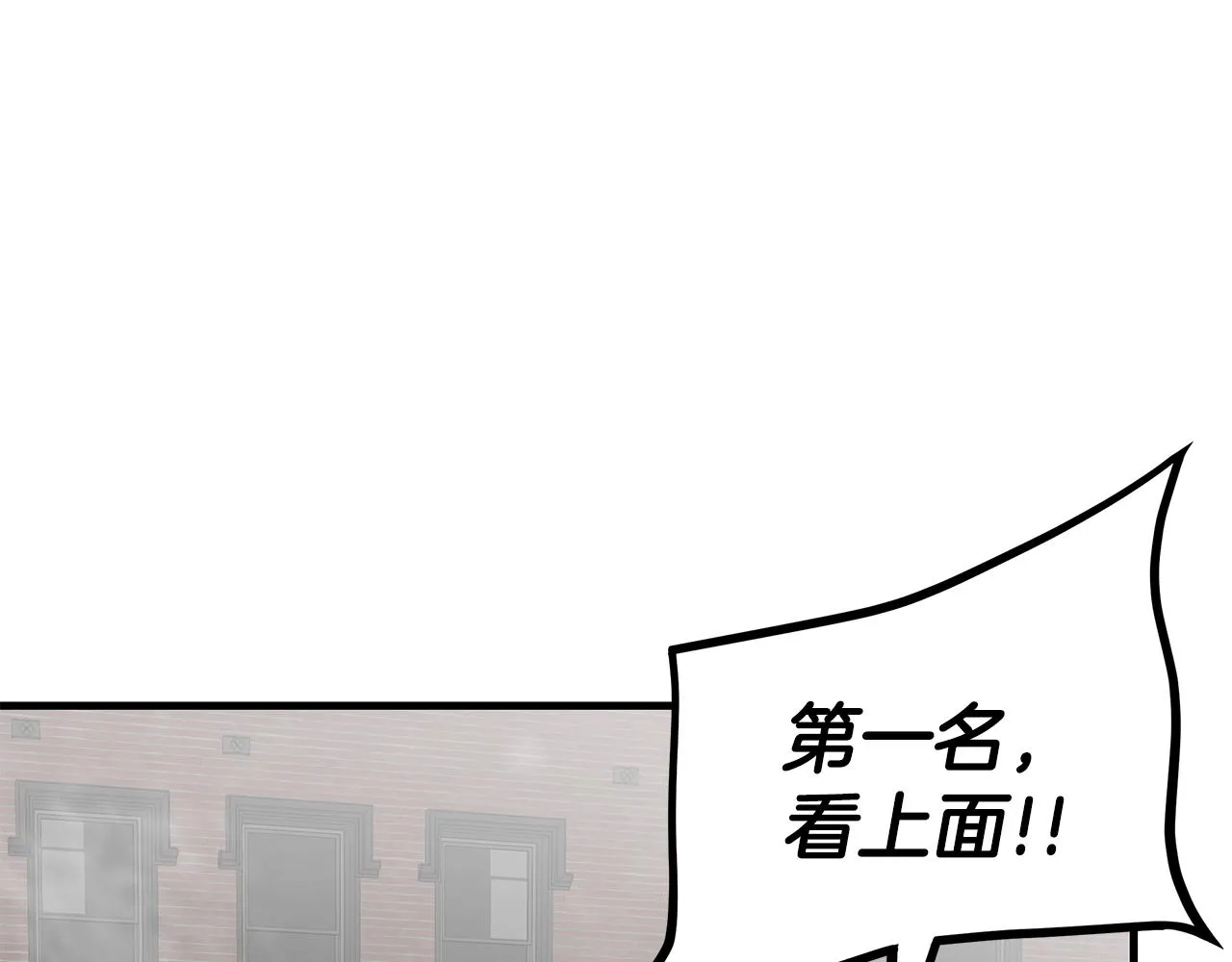 第147话 魔鬼训练 第164页