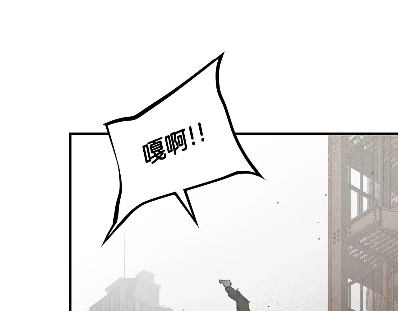 第147话 魔鬼训练 第167页