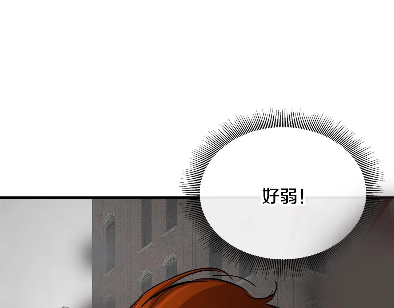 第147话 魔鬼训练 第180页