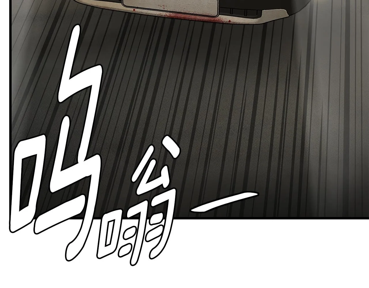 第146 王之国度 第12页