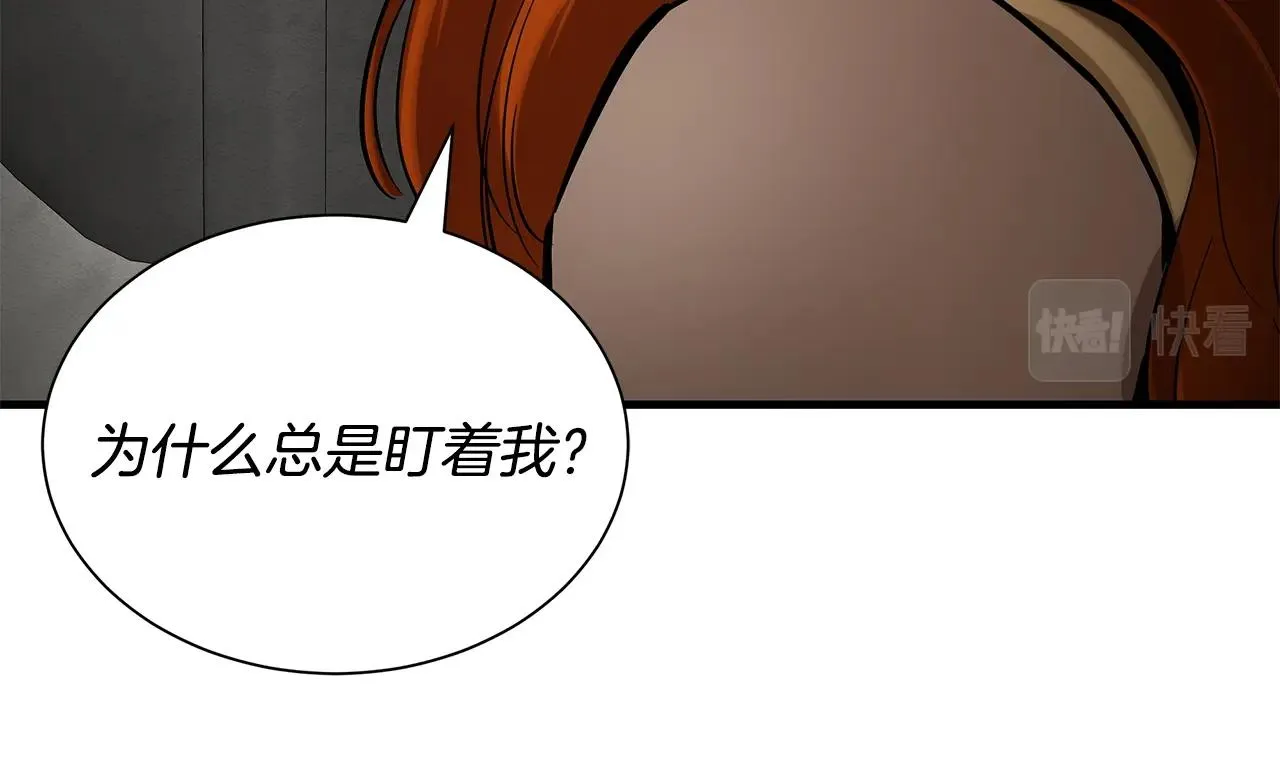 第146 王之国度 第15页