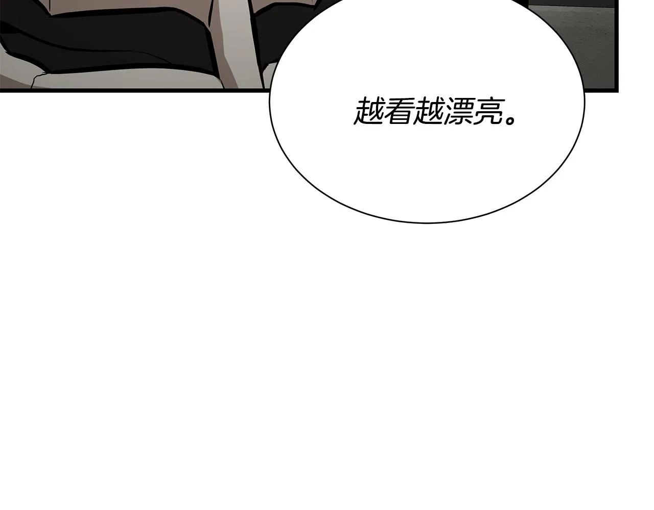 第146 王之国度 第18页