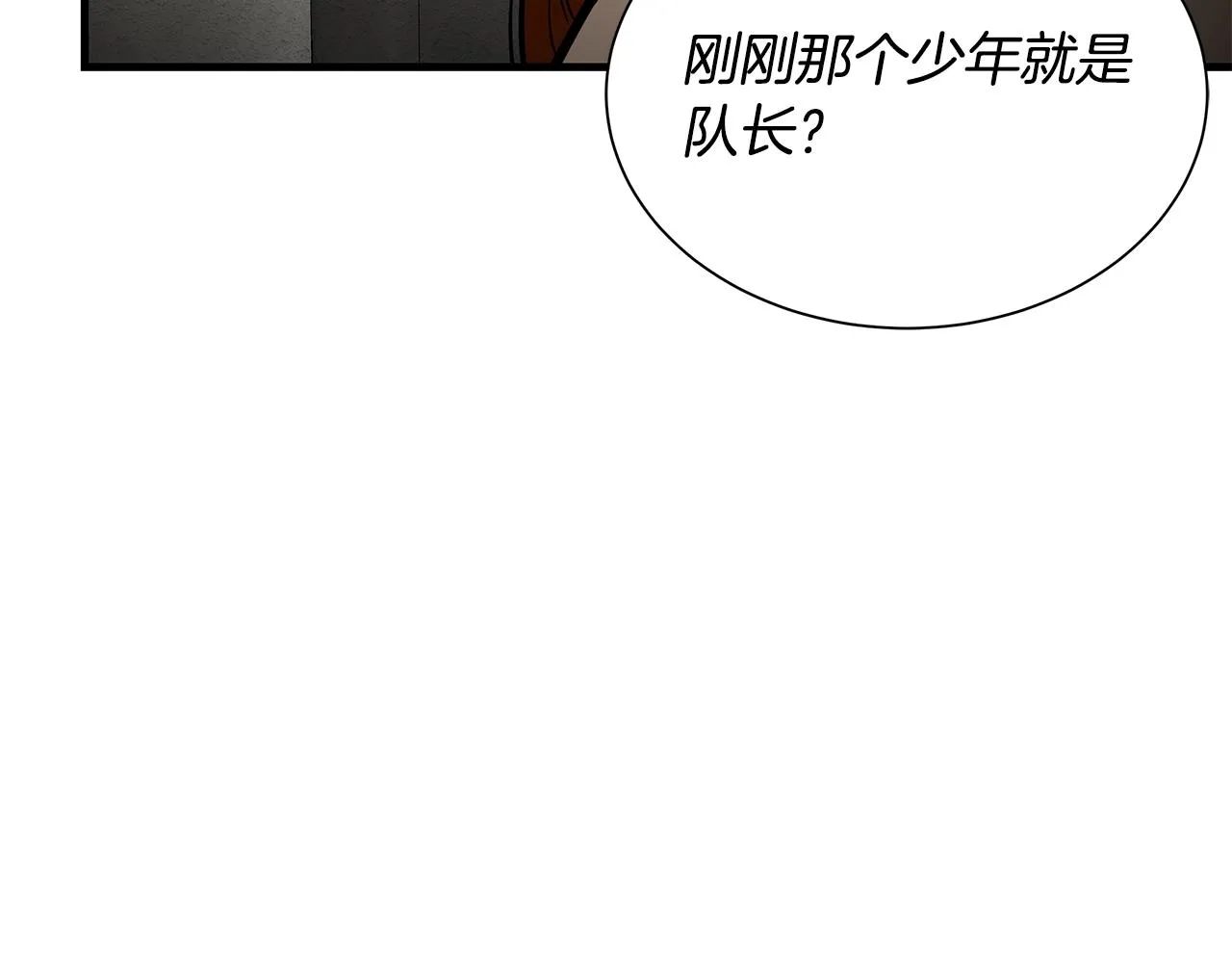 第146 王之国度 第21页