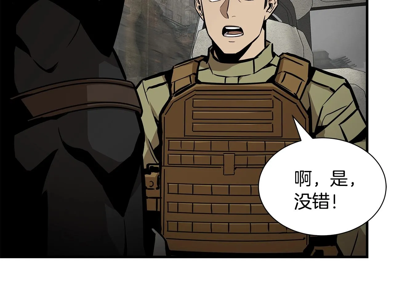 第146 王之国度 第26页