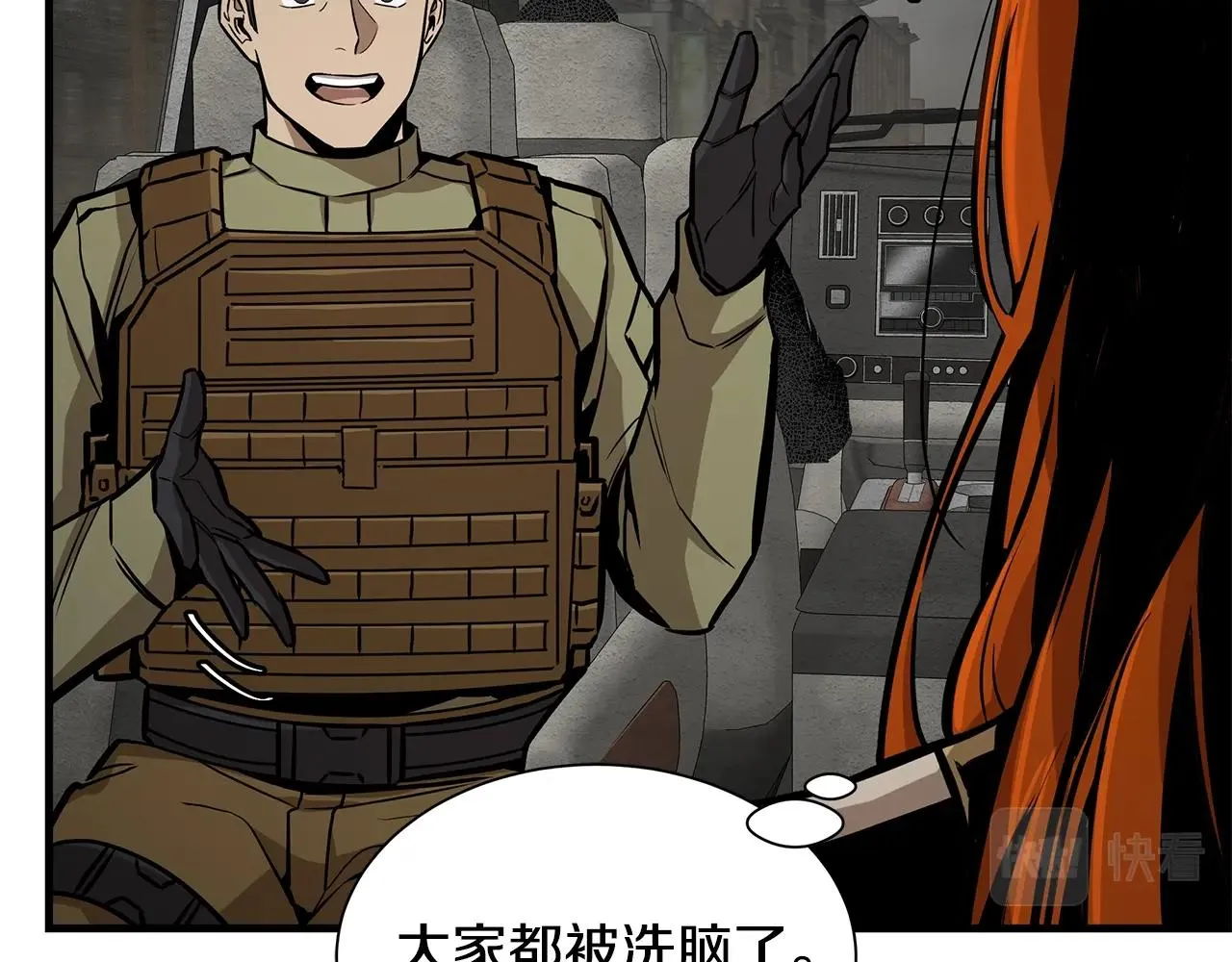 第146 王之国度 第28页