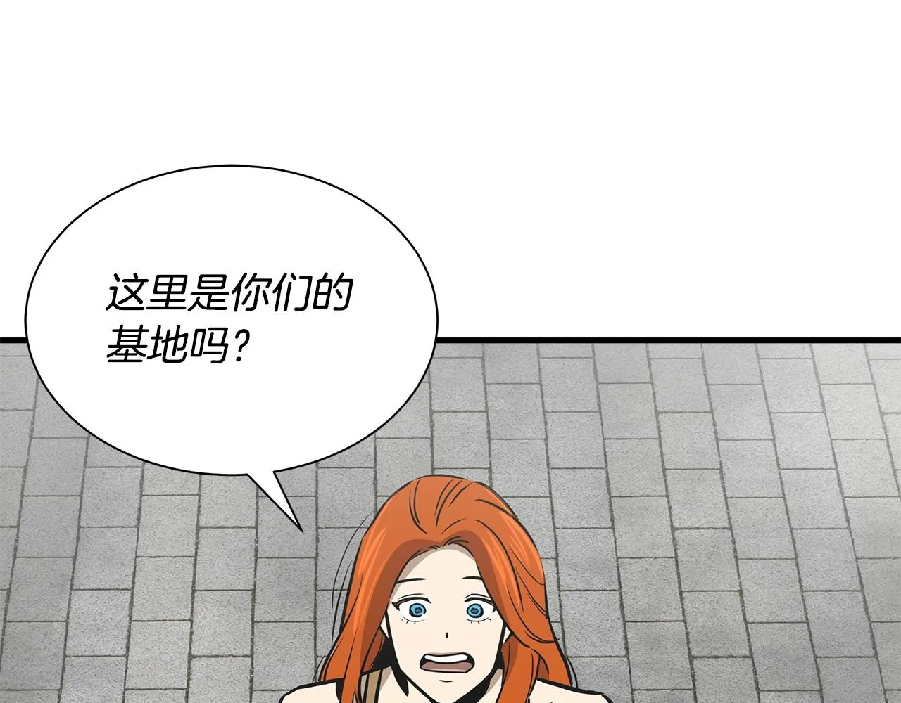 第146 王之国度 第35页