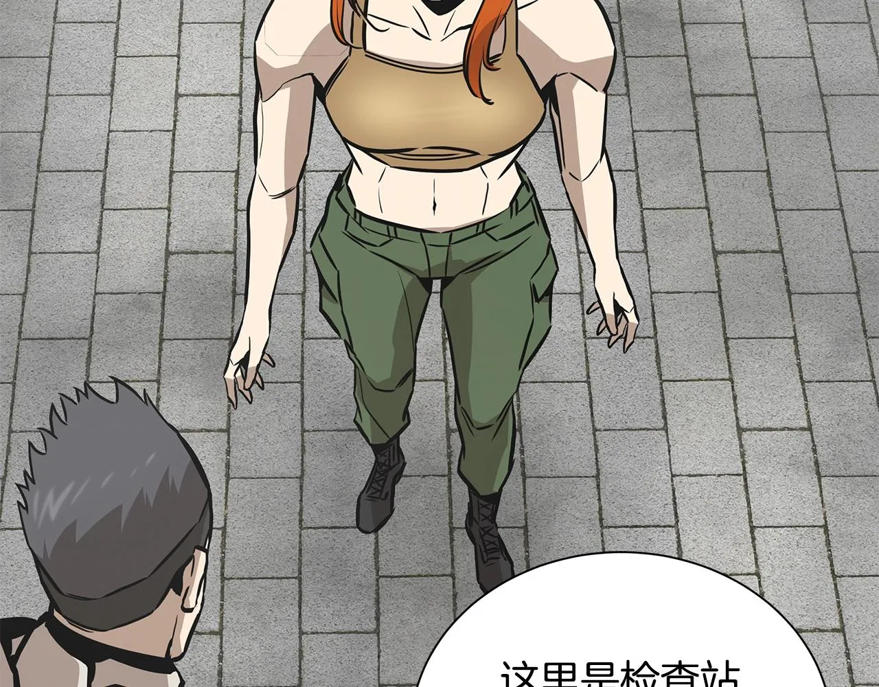 第146 王之国度 第36页