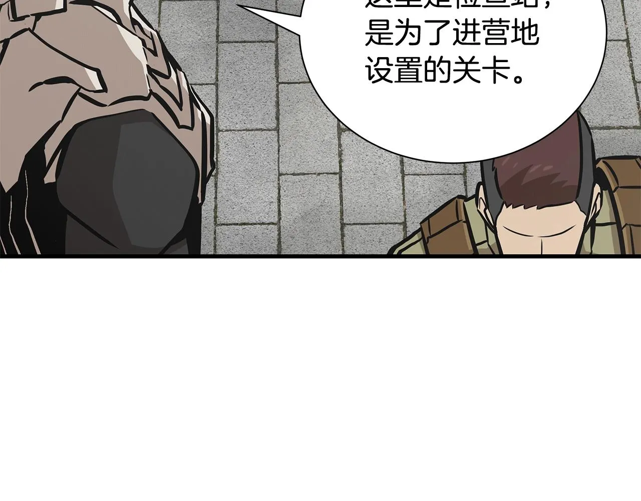 第146 王之国度 第37页