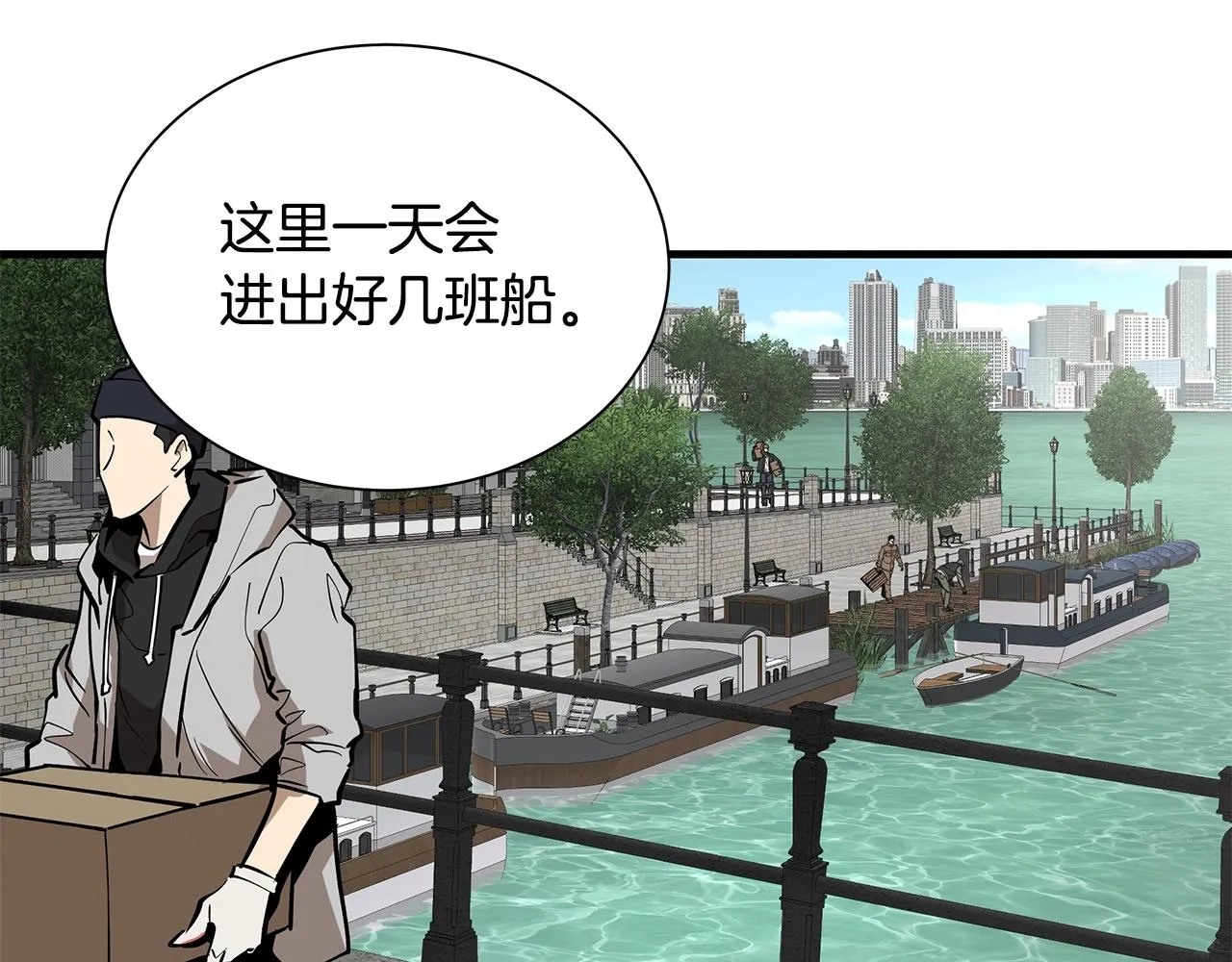 第146 王之国度 第38页