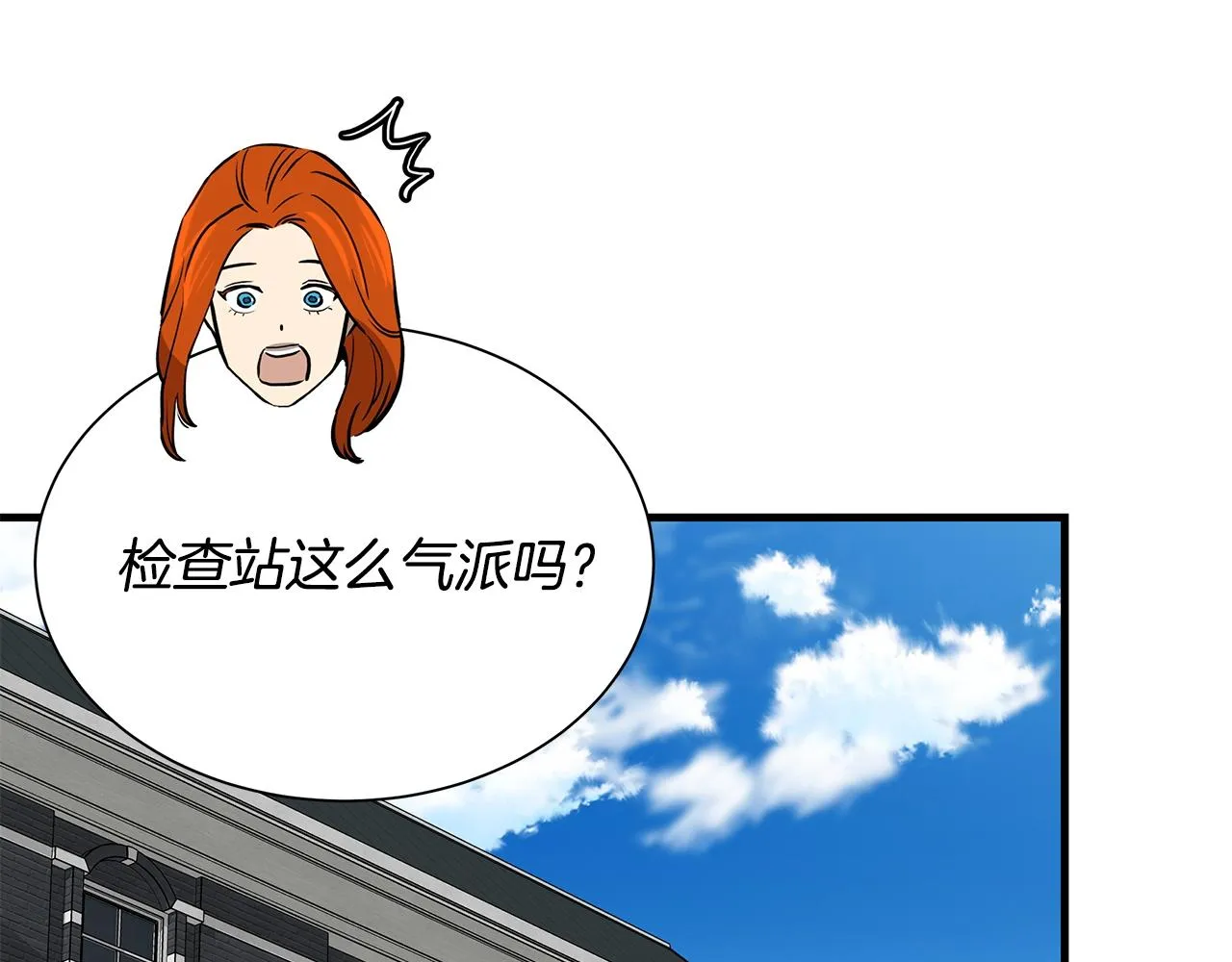 第146 王之国度 第40页