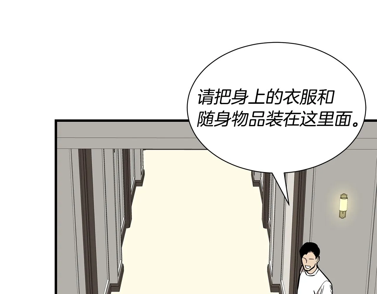 第146 王之国度 第43页