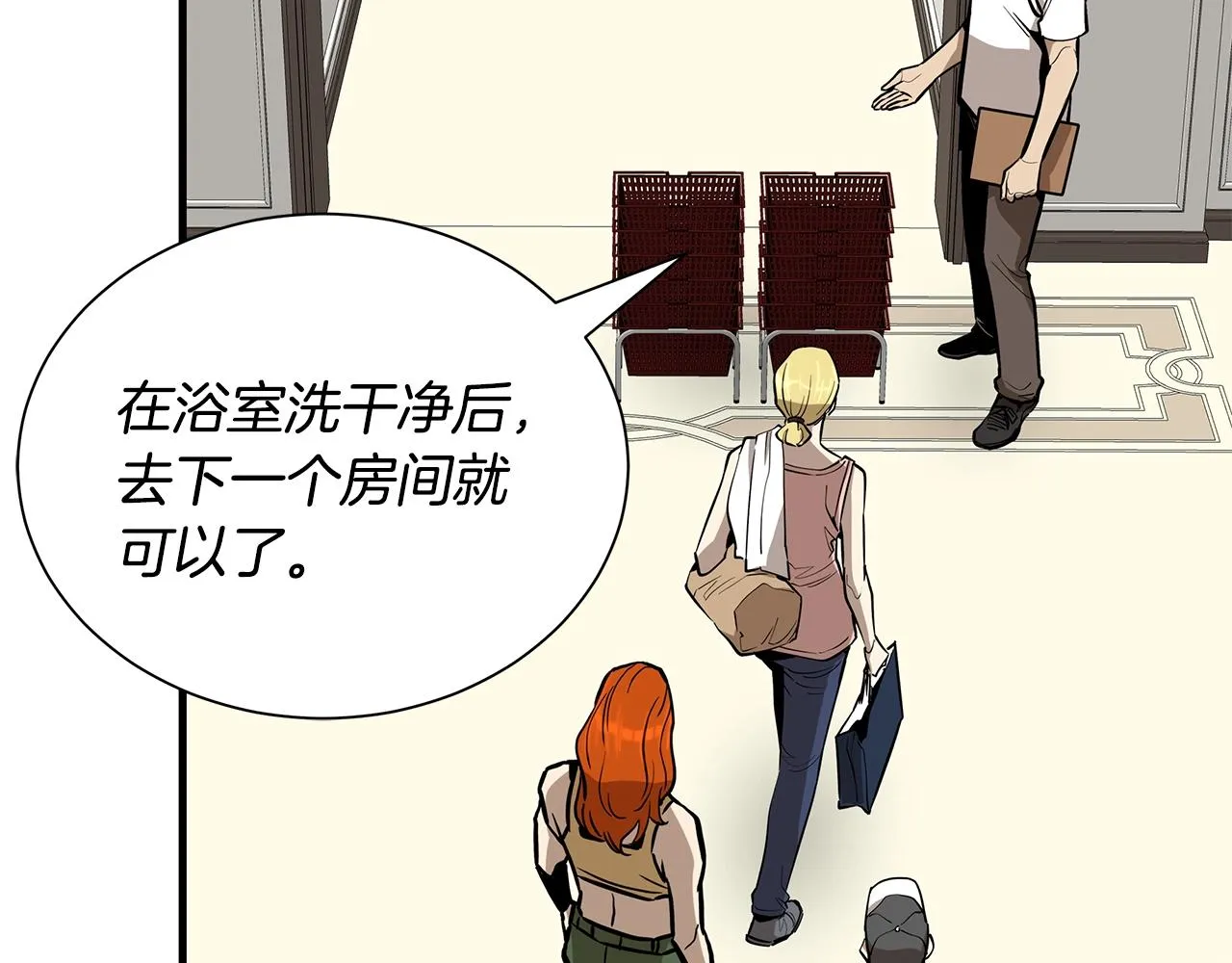 第146 王之国度 第44页