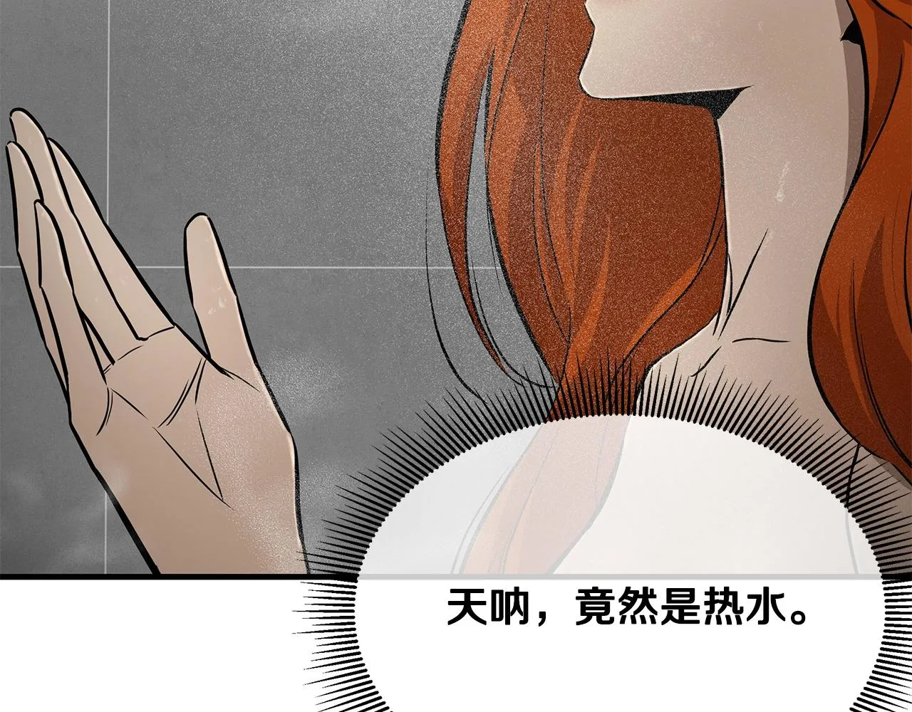 第146 王之国度 第49页