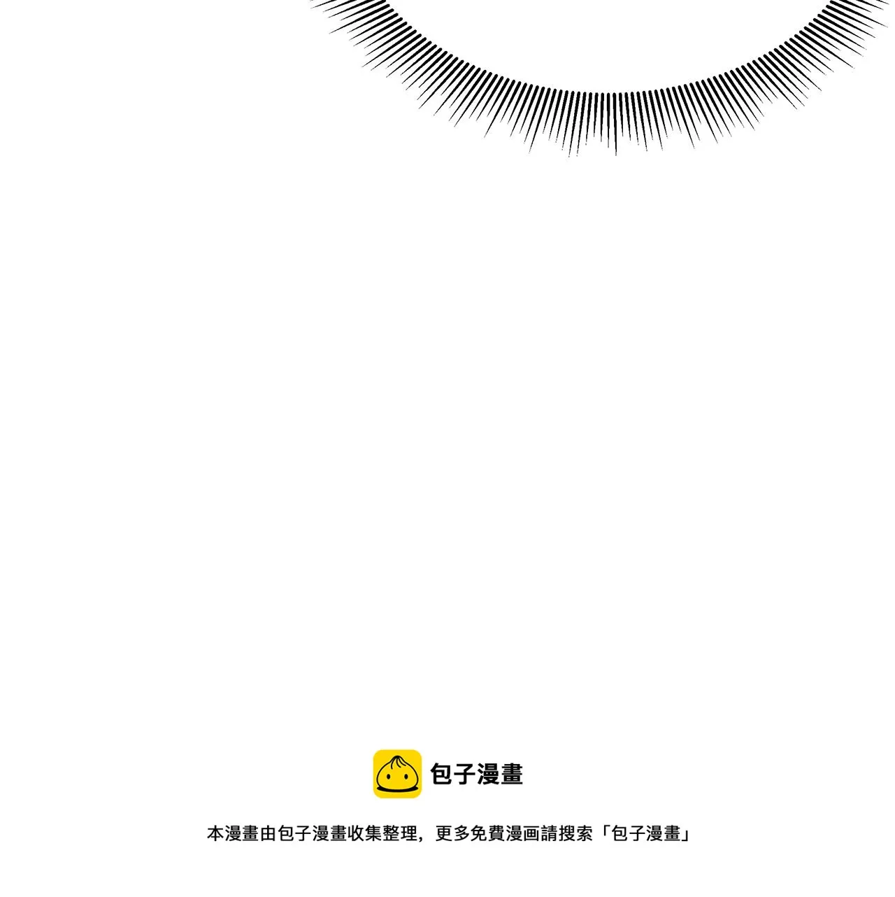 第146 王之国度 第50页