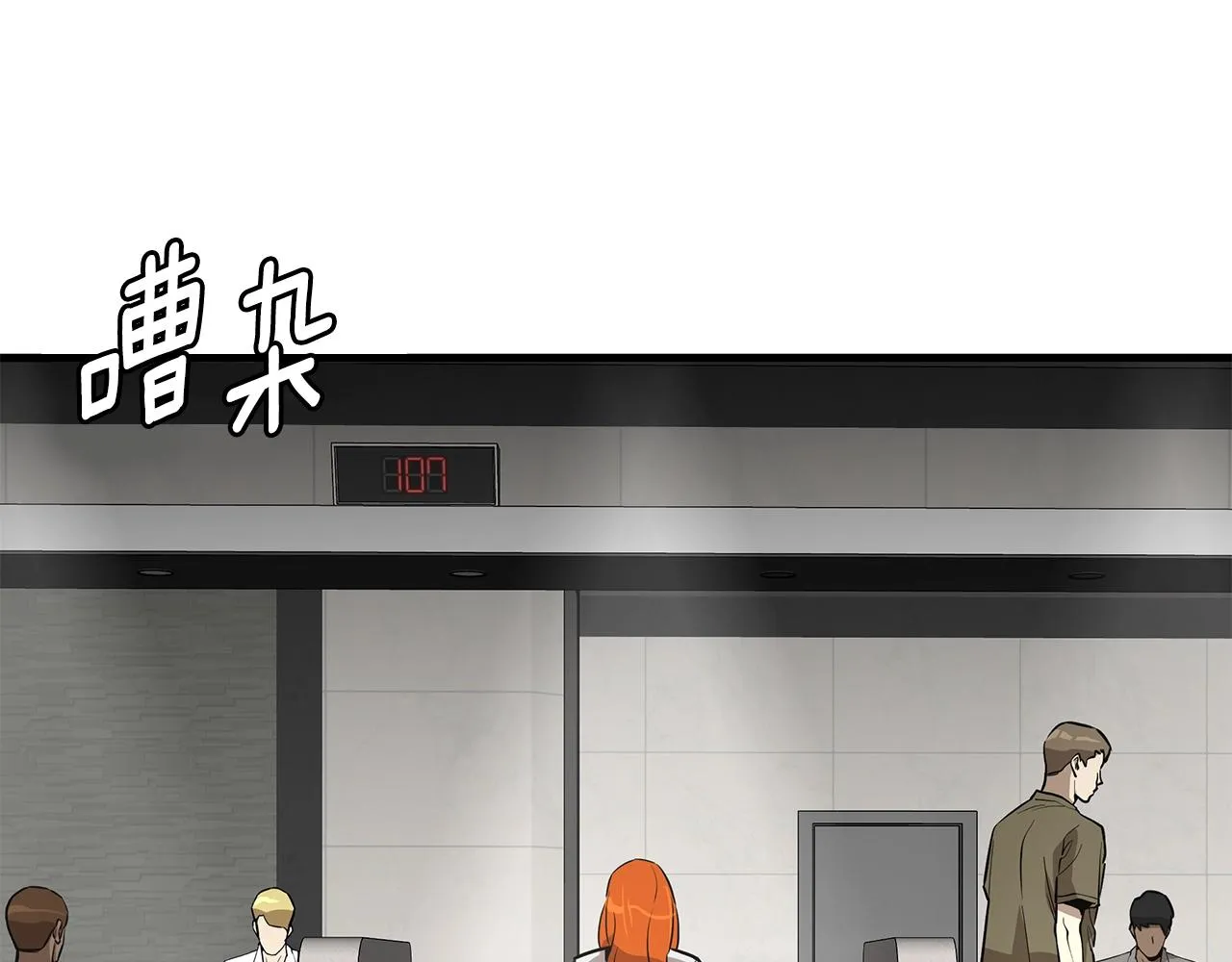 第146 王之国度 第51页