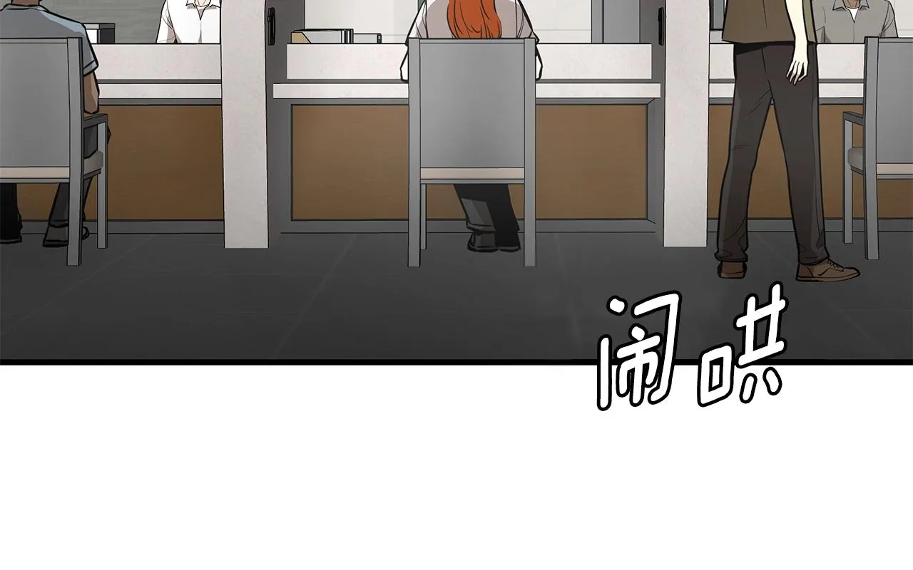 第146 王之国度 第52页