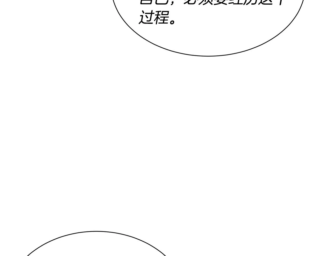 第146 王之国度 第55页