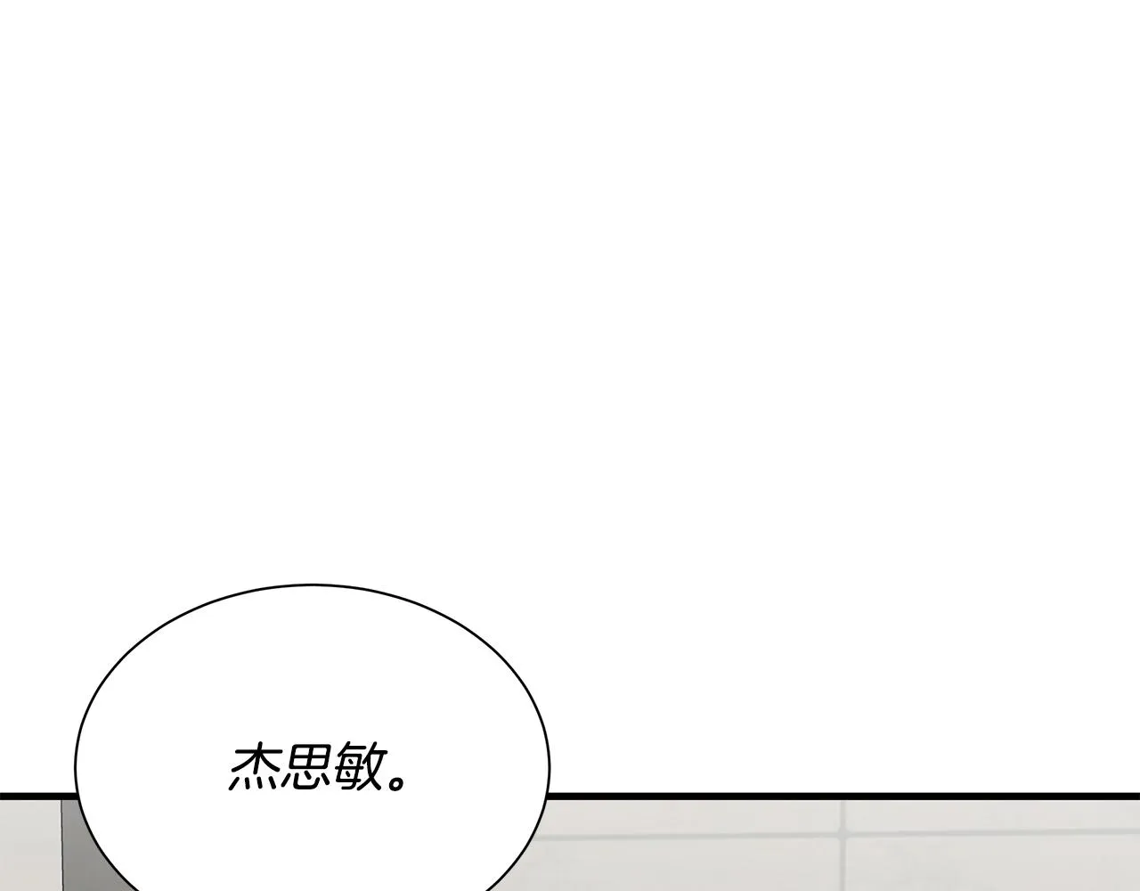 第146 王之国度 第59页