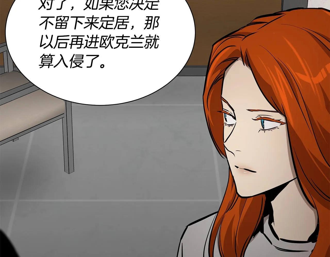 第146 王之国度 第64页