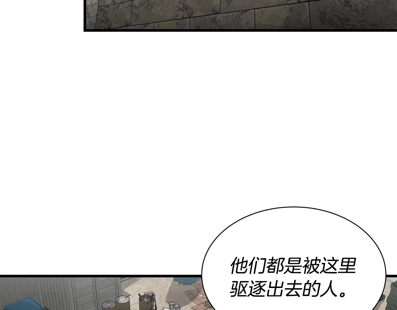 第146 王之国度 第76页