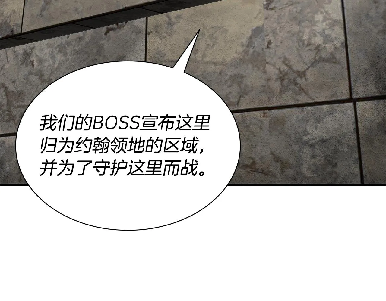 第146 王之国度 第81页
