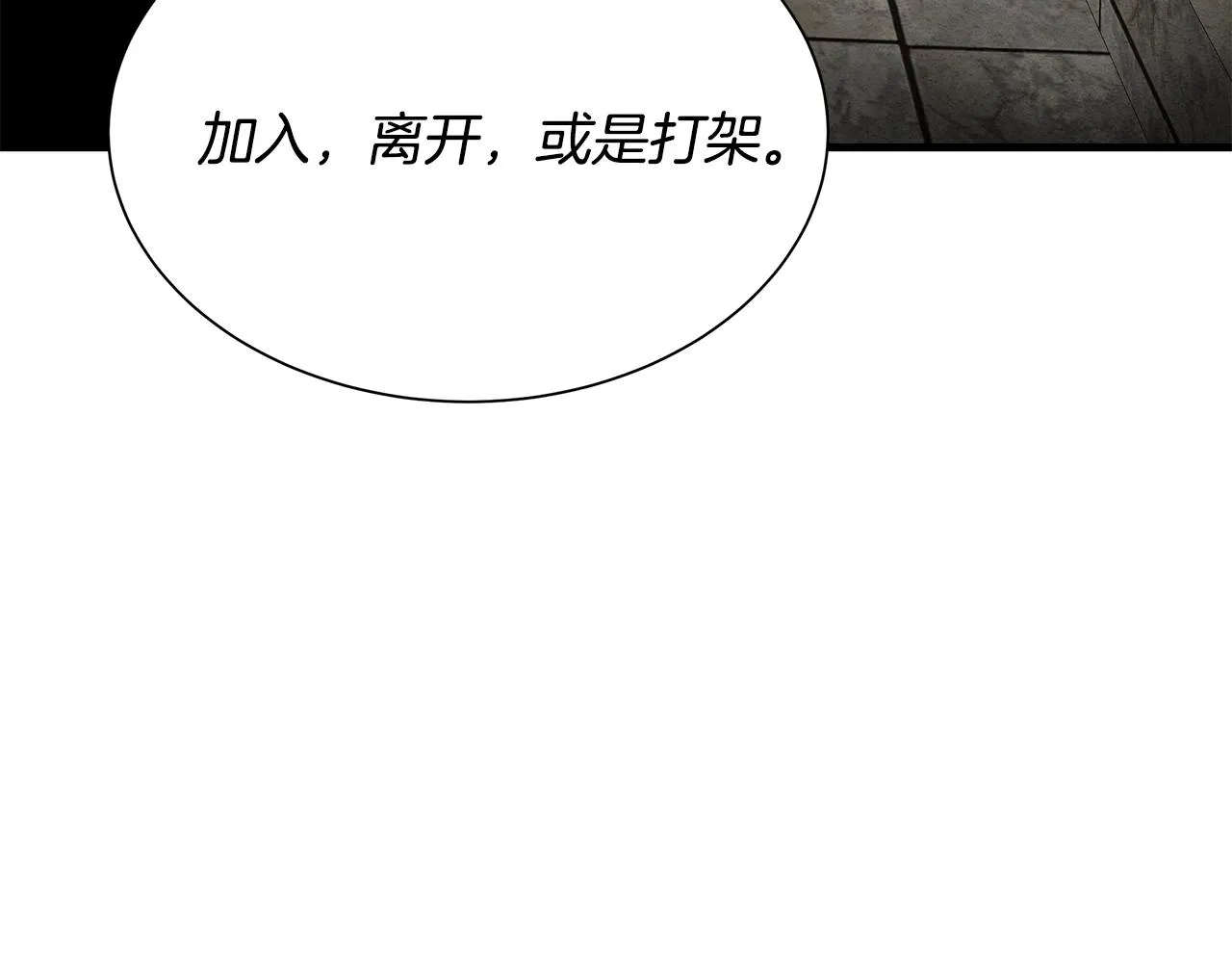 第146 王之国度 第85页