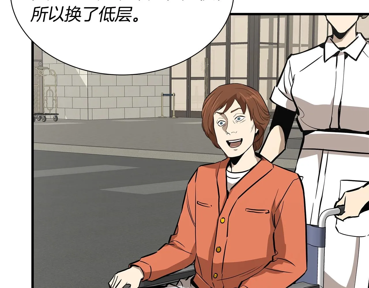 第146 王之国度 第98页