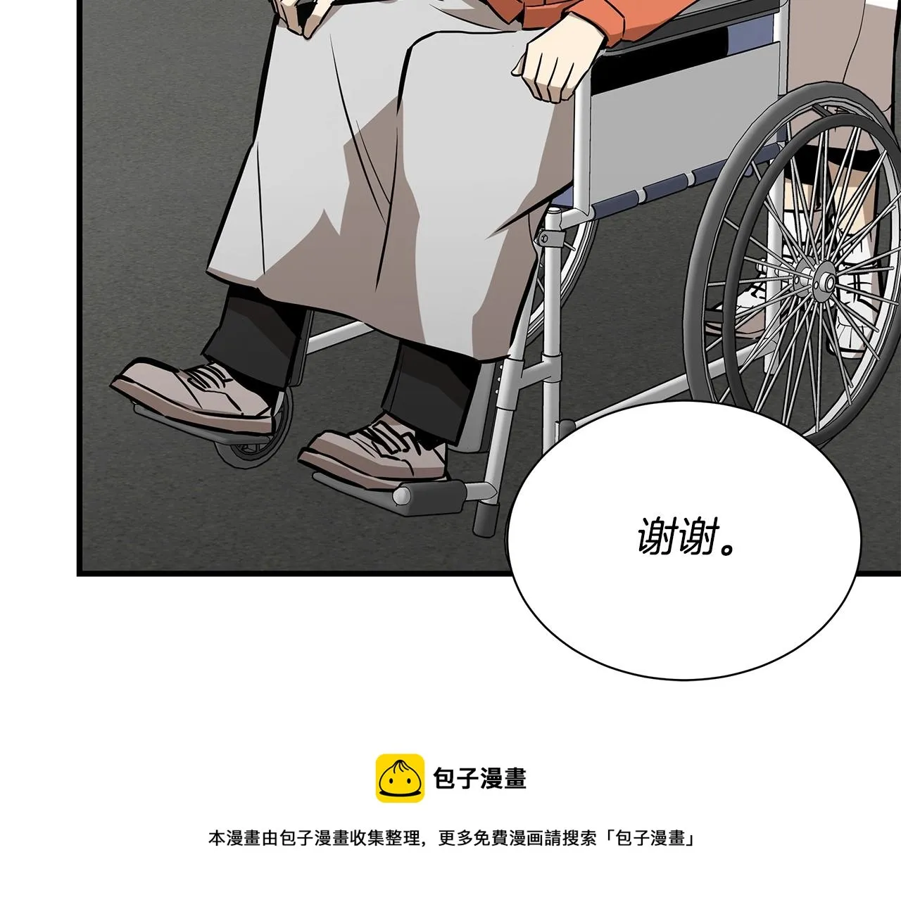 第146 王之国度 第99页