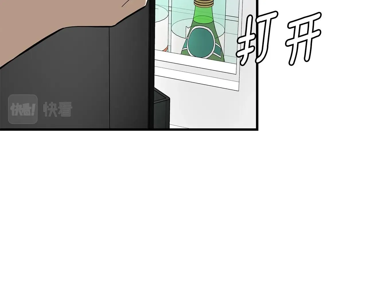 第146 王之国度 第104页