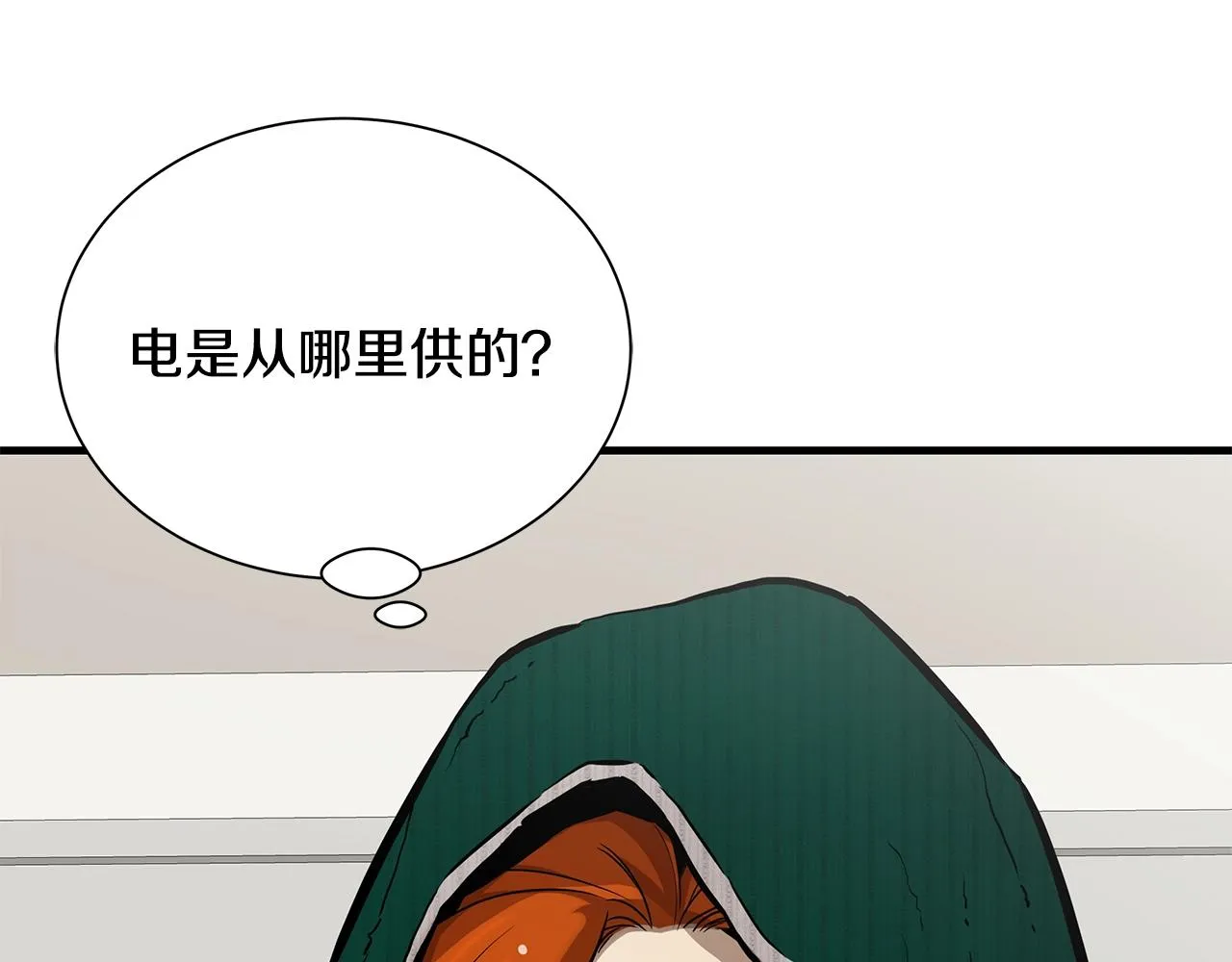 第146 王之国度 第105页