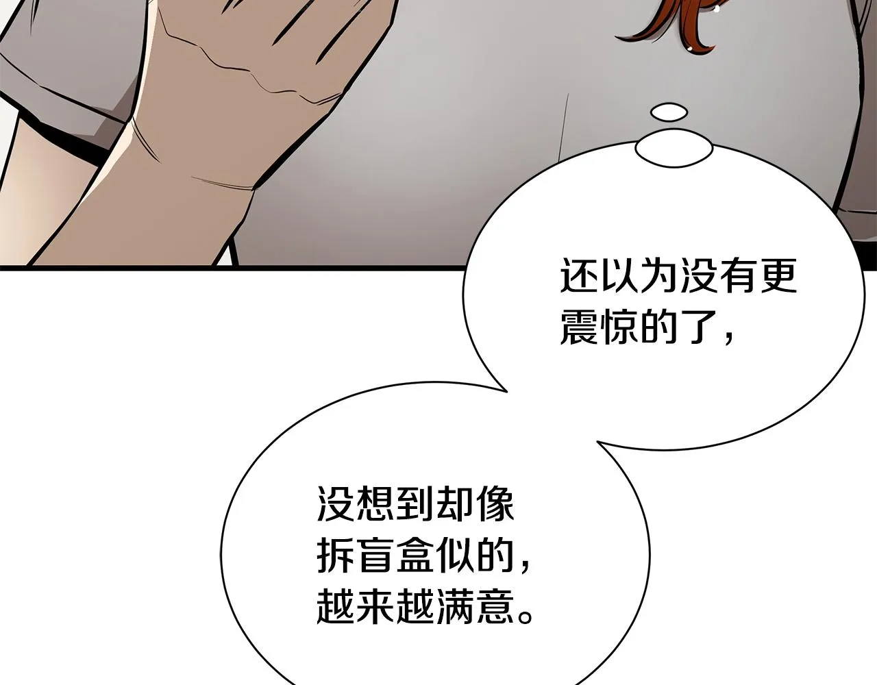 第146 王之国度 第107页