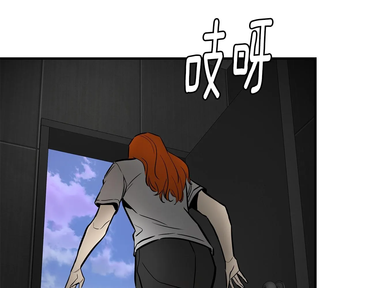 第146 王之国度 第111页