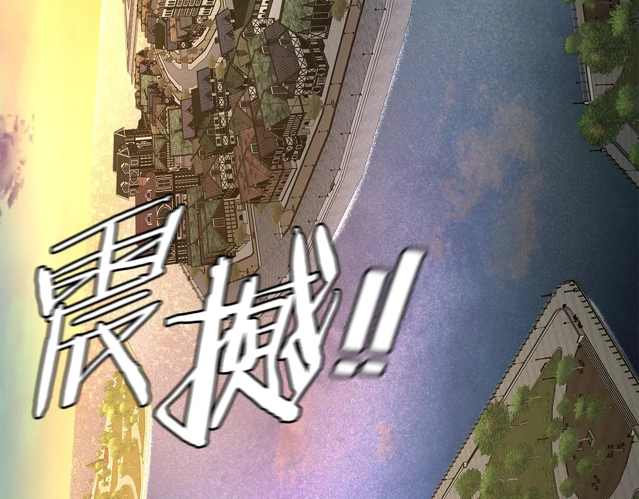 第146 王之国度 第117页