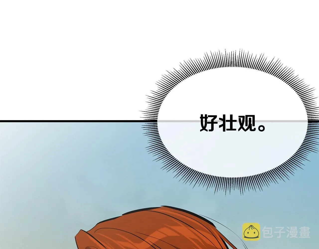 第146 王之国度 第120页