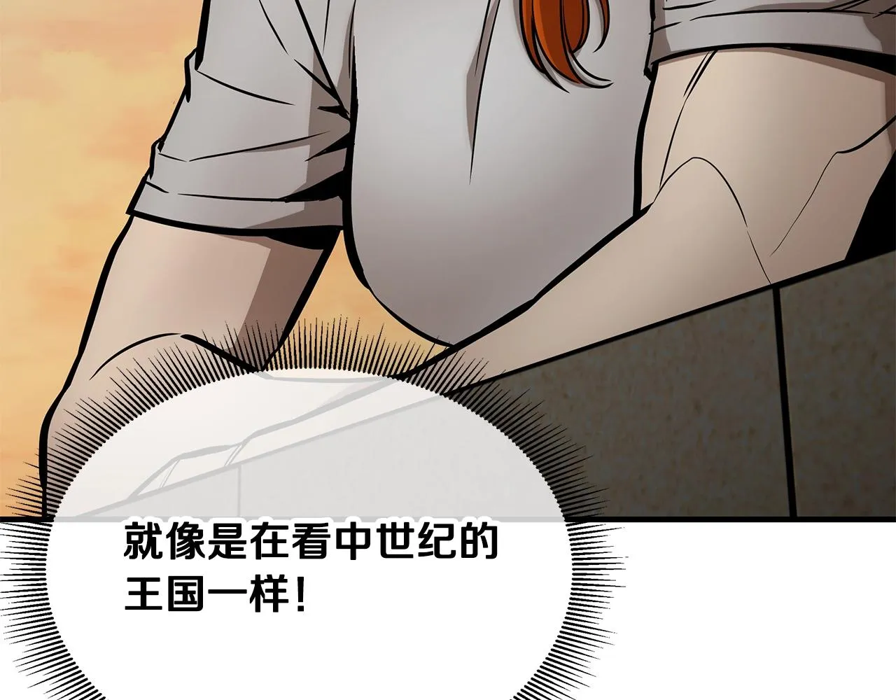 第146 王之国度 第122页
