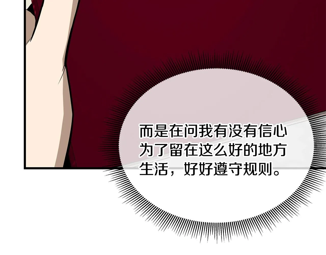 第146 王之国度 第134页