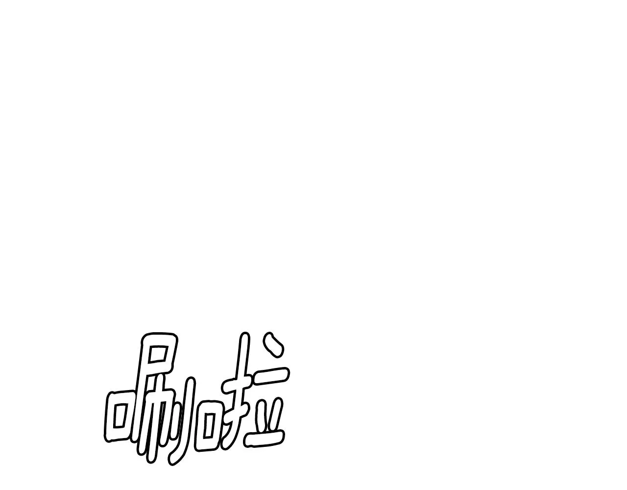第146 王之国度 第135页