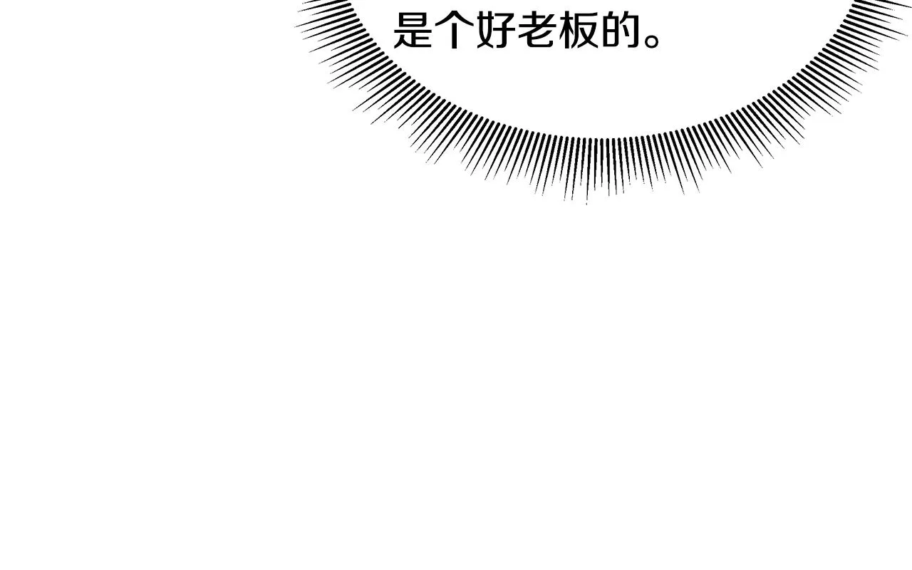 第146 王之国度 第139页