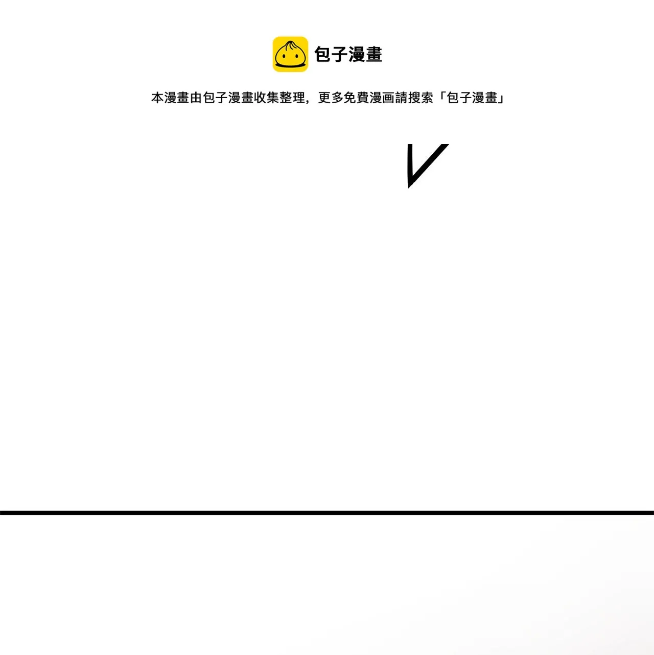 第146 王之国度 第148页