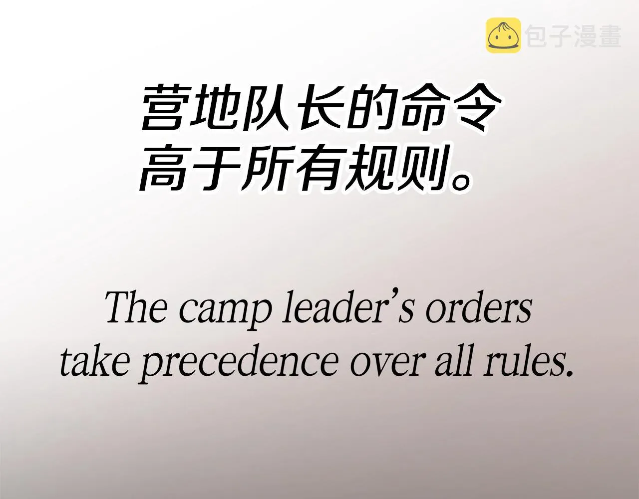 第146 王之国度 第149页